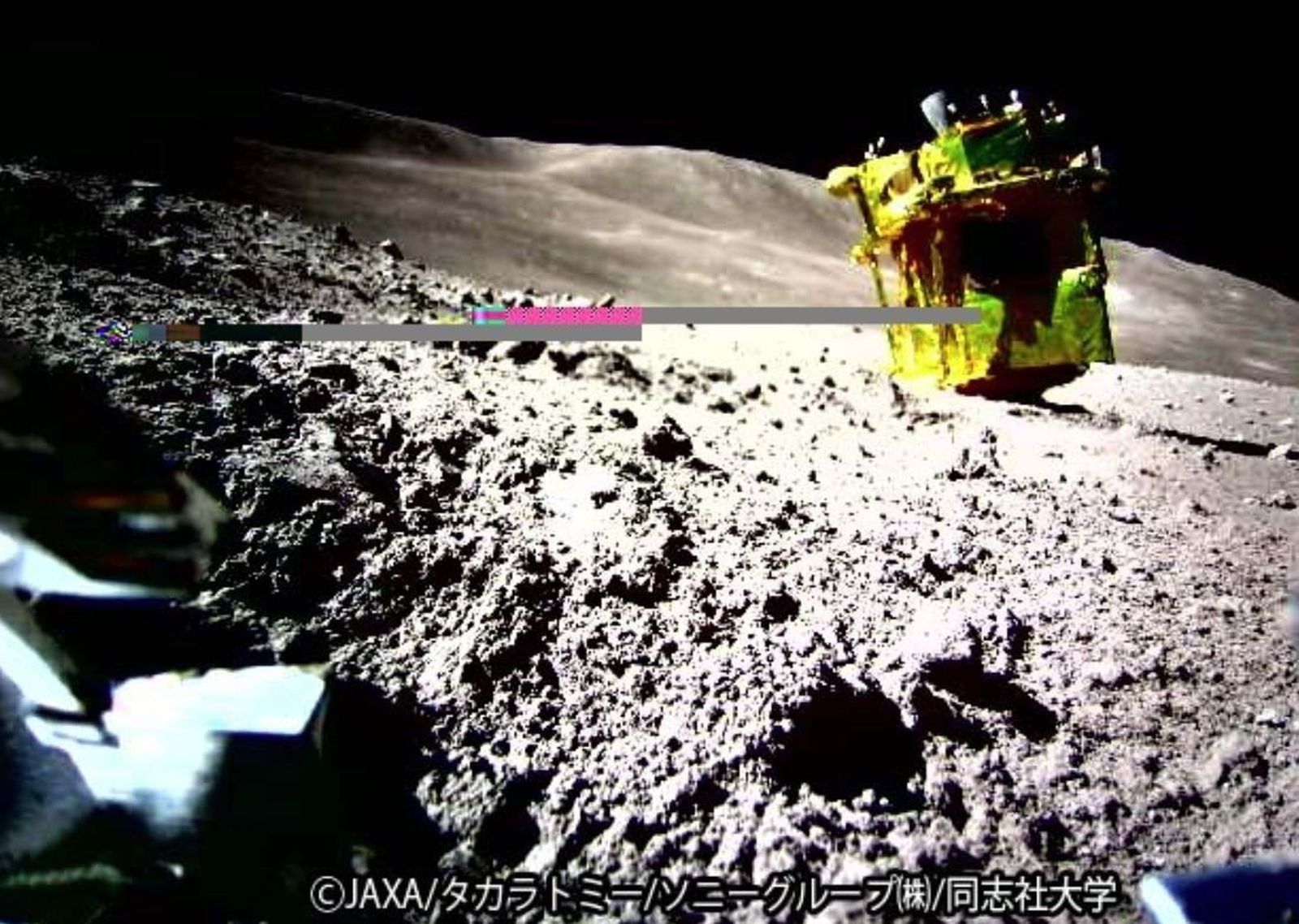 Primera imagen sobre la Luna de la sonda japonesa SLIM