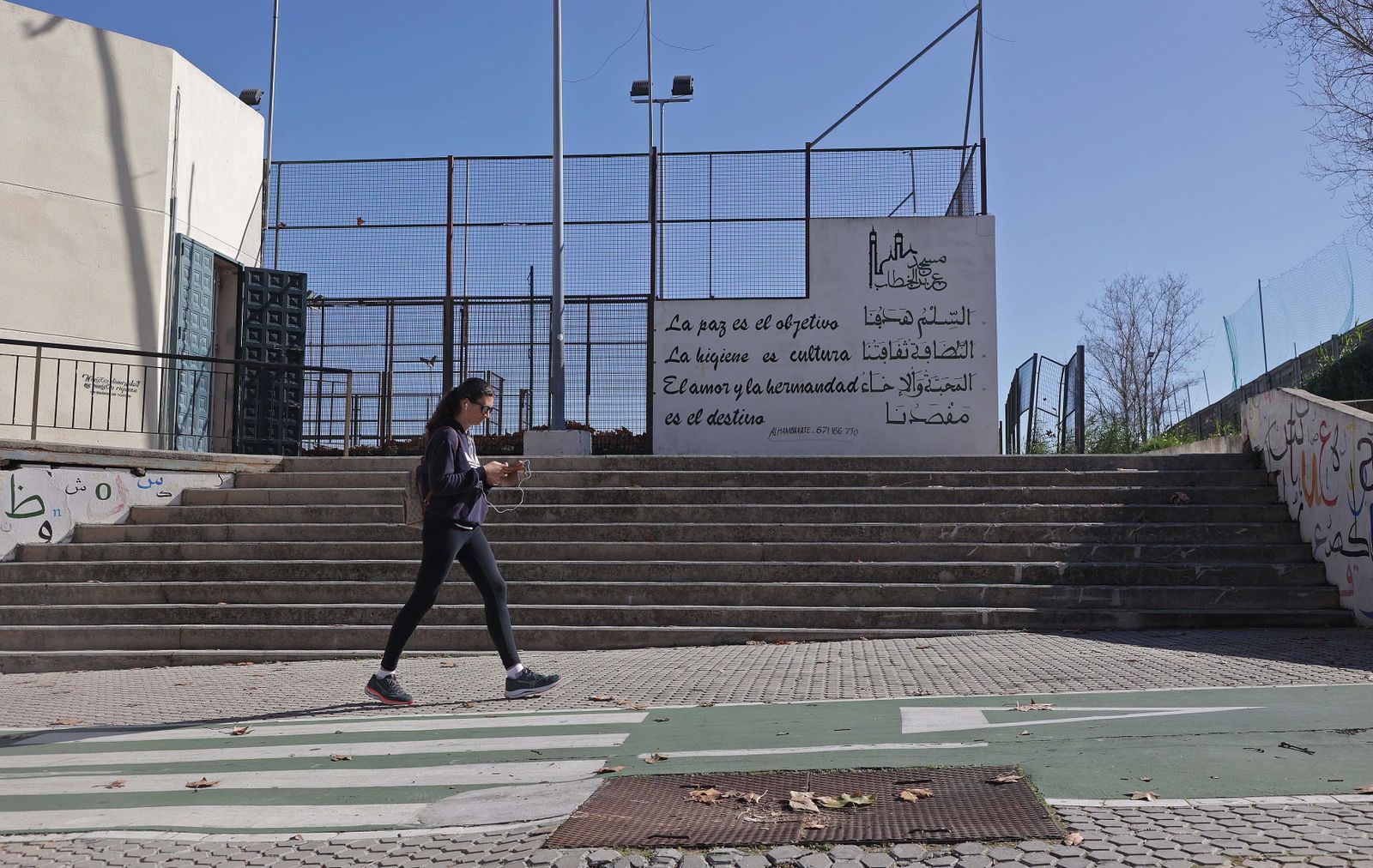 La mezquita Omar Ibnu-I-Jattab, en la barriada de El Saladillo.